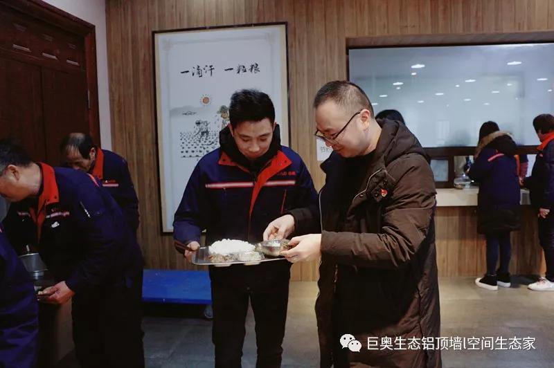 巨奧，集成吊頂，集成墻面