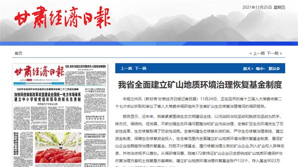 舊房裝修翻新集成墻板