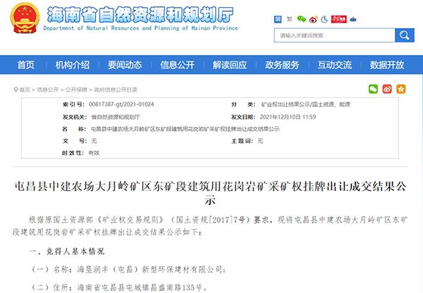 地下室墻面用集成板好嗎