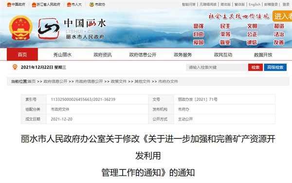 集成陽臺吊頂，年輕的生活方式