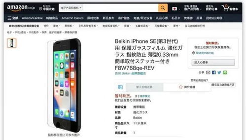當(dāng)新款iPhone亮相 手機(jī)應(yīng)用軟件的未來趨勢與創(chuàng)新