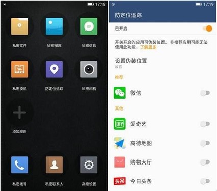 金立M6/M6 Plus斬獲安全領(lǐng)域最佳產(chǎn)品獎(jiǎng) 專注應(yīng)用軟件的硬核實(shí)力